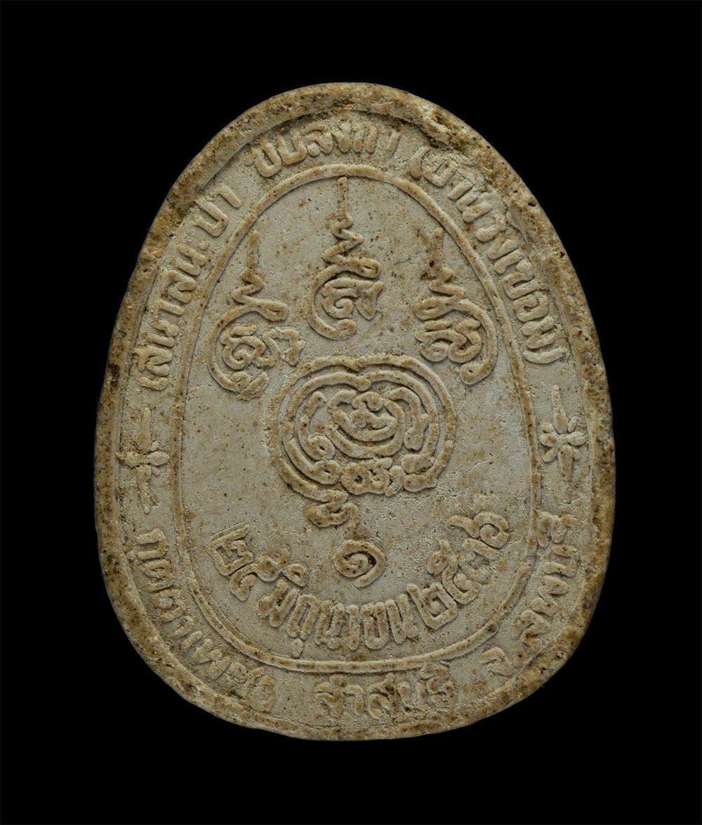 21May24 (192)p.jpg - พระปิดตาเสนาสนะป่า วัดวังเชื่อม ต.กุดตาเพชร อ.ลำสนธิ จ.ลพบุรี ปี2536 เนื้อผงพุทธคุณ ผงว่าน พระเก่าสวย มวลสารดี | https://kamulet.in.th